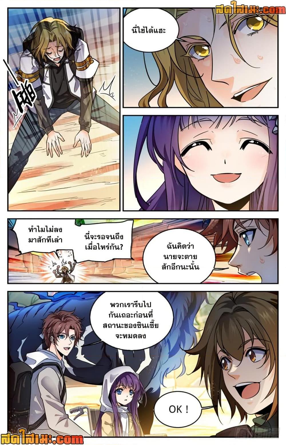 manga168