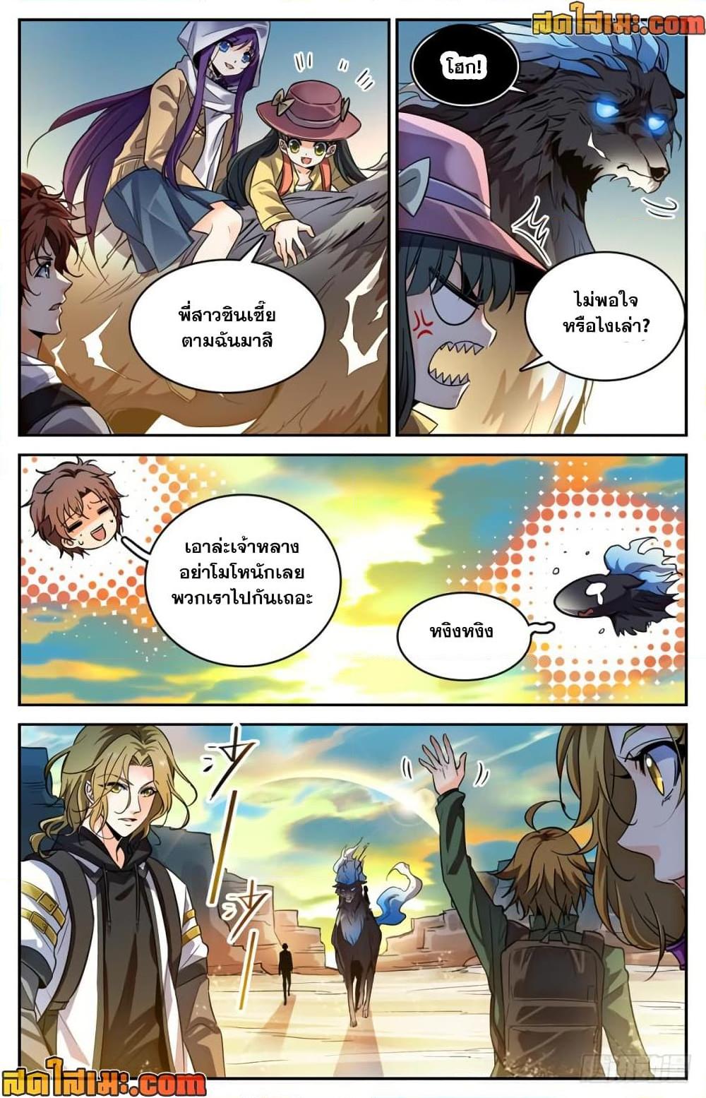 manga168