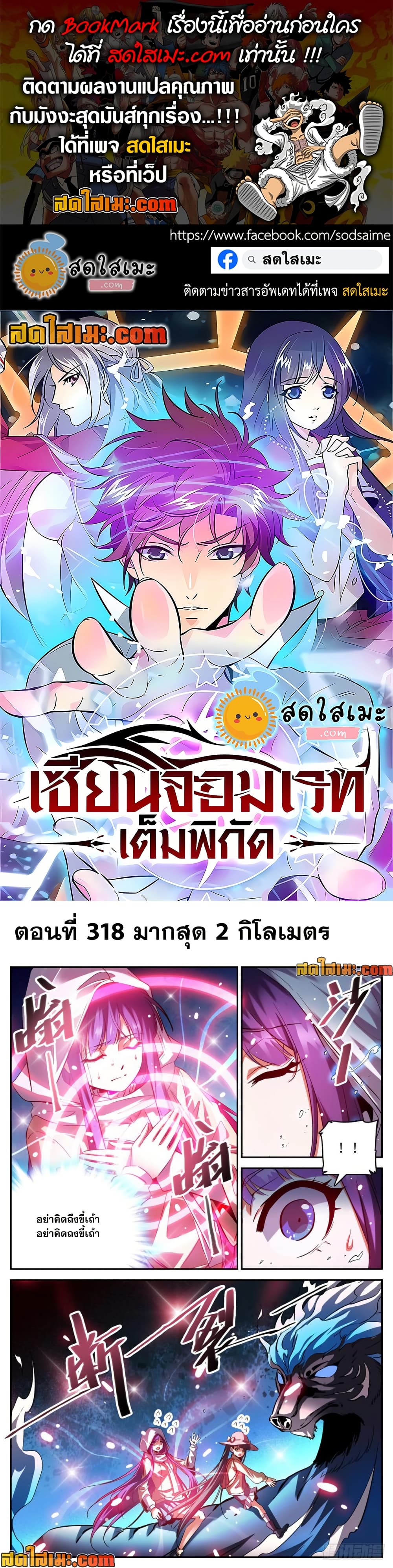 manga168