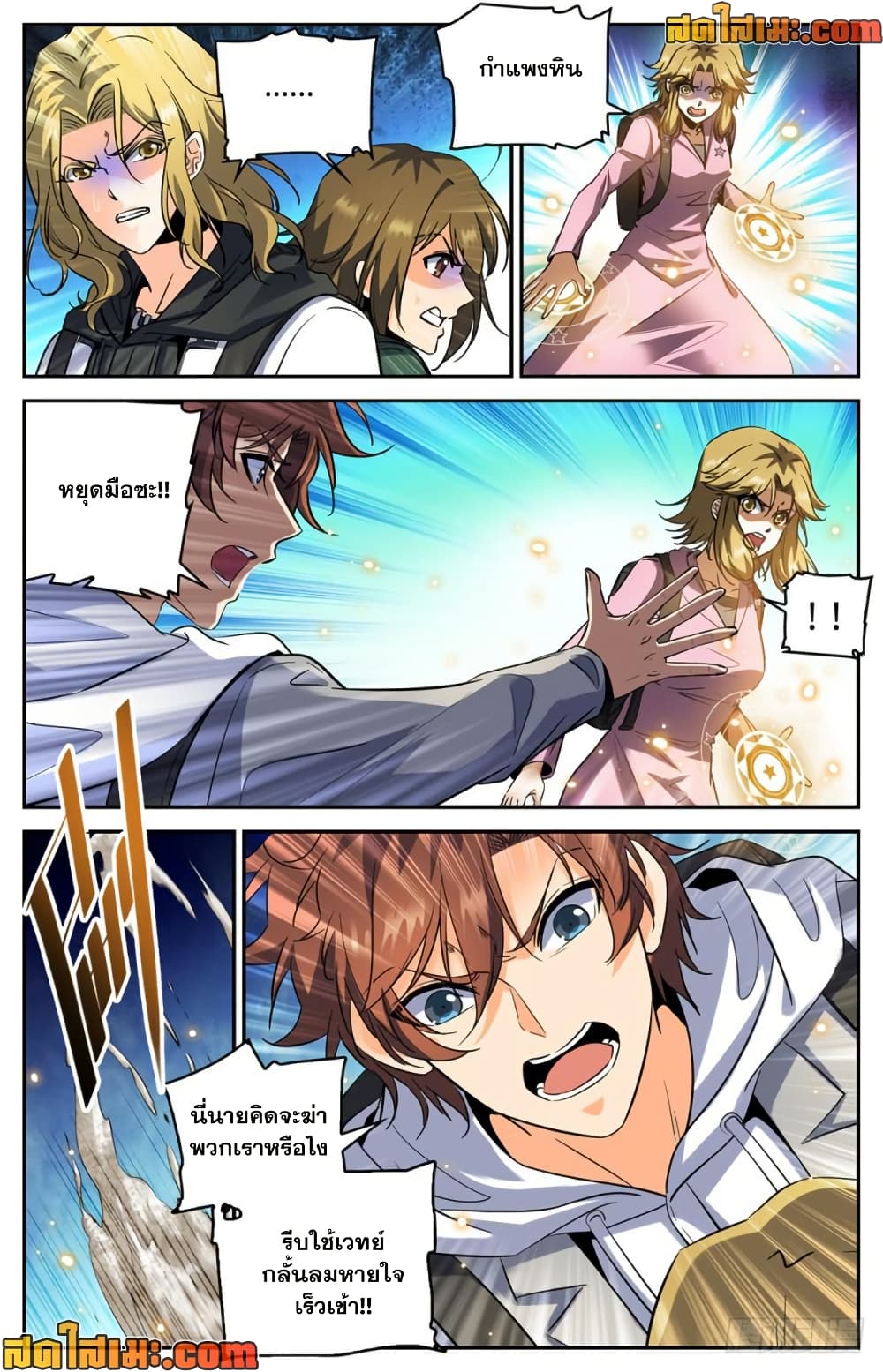 manga168