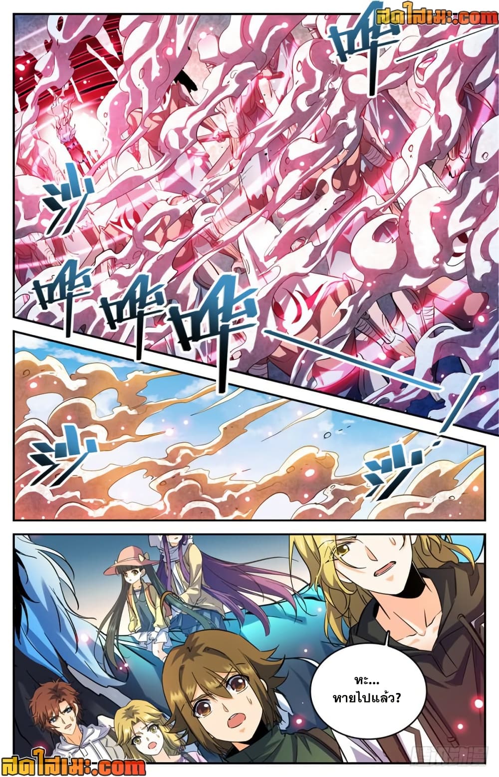 manga168
