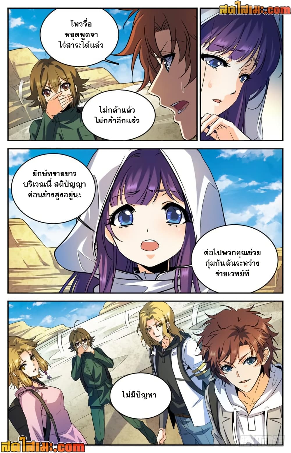 manga168