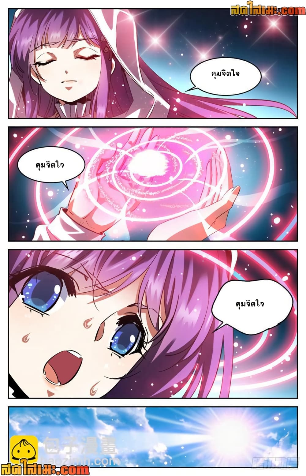 manga168