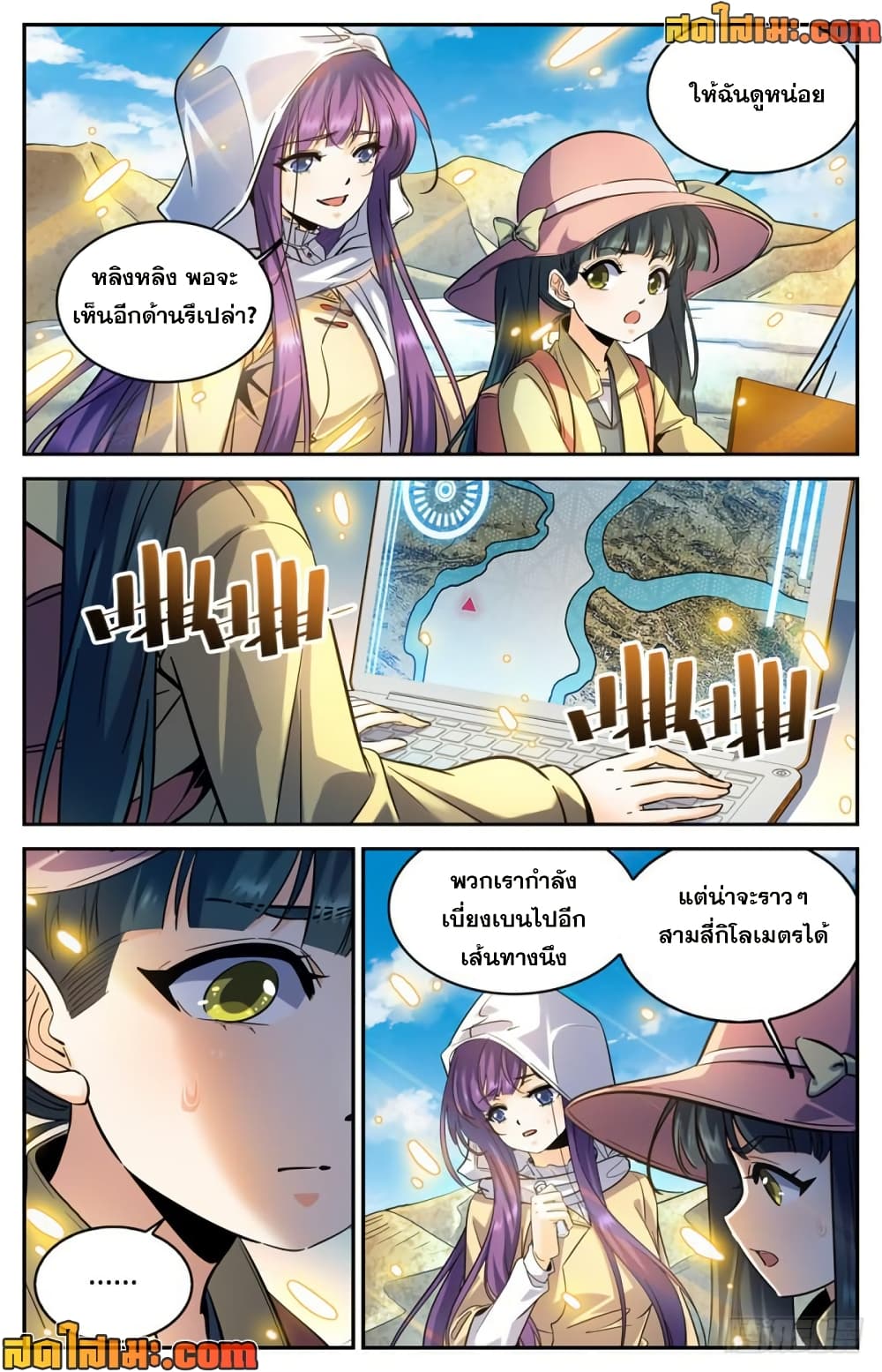manga168
