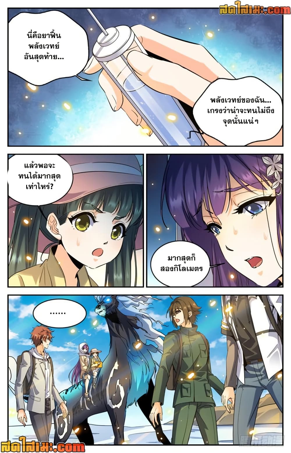 manga168