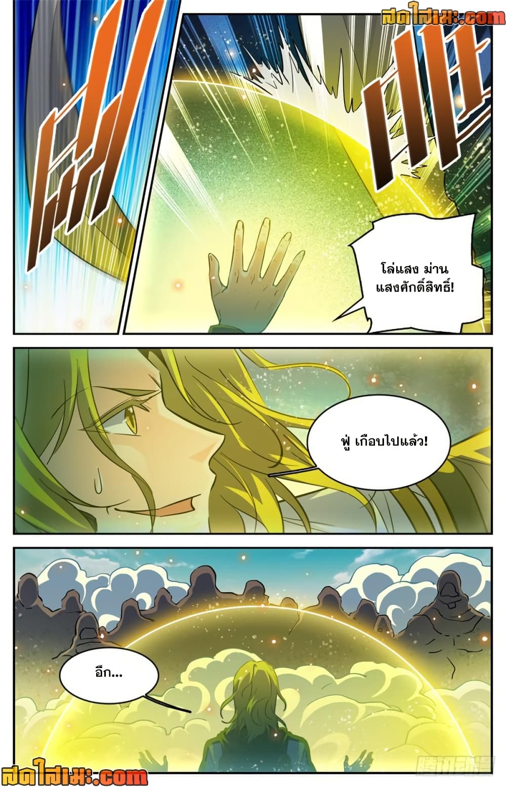 manga168