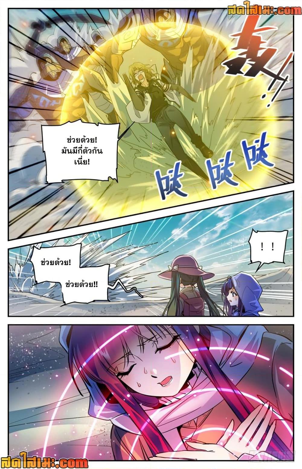 manga168