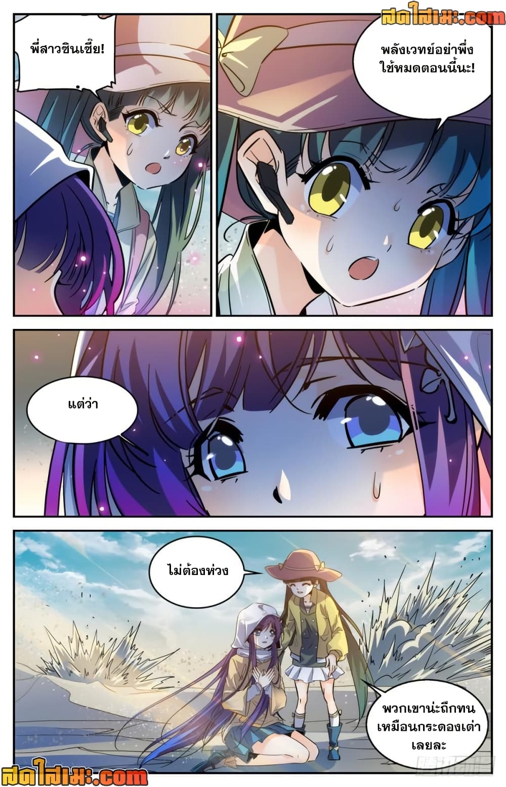 manga168