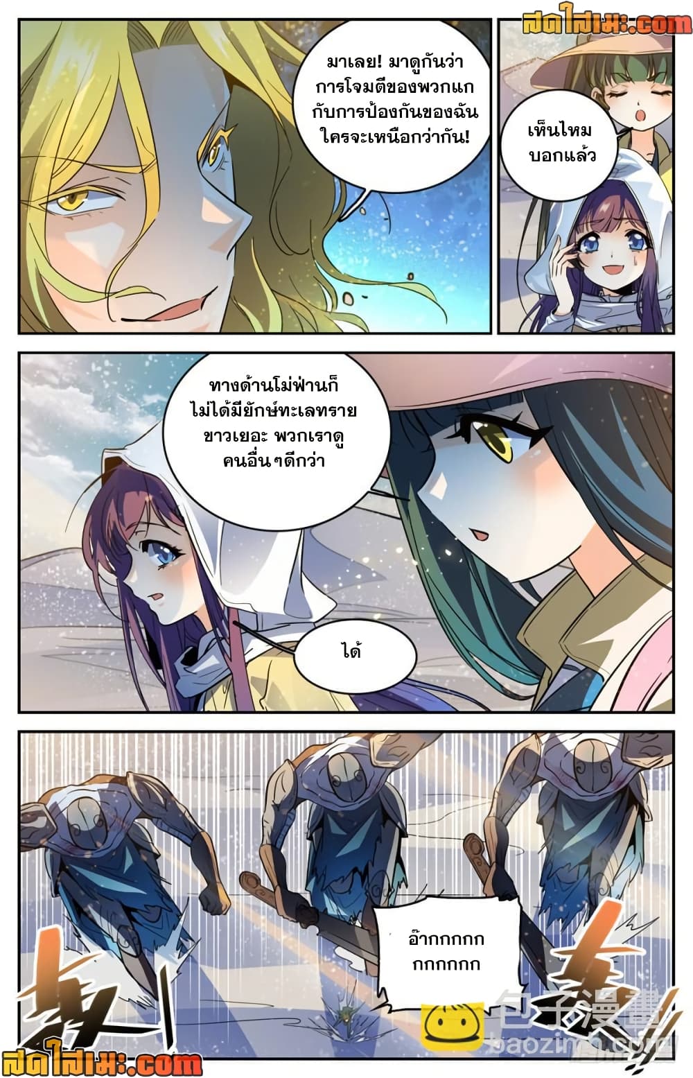 manga168