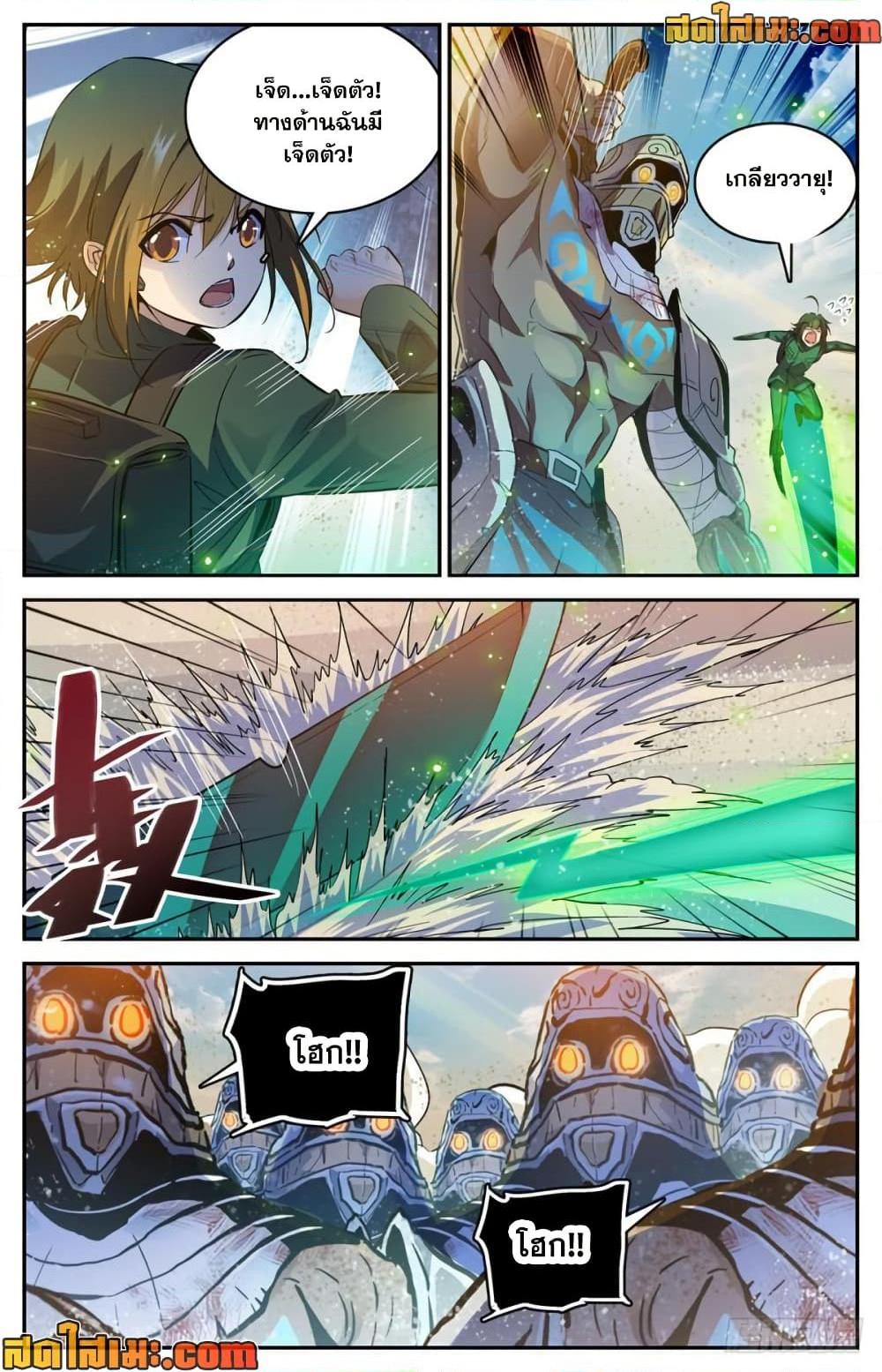 manga168