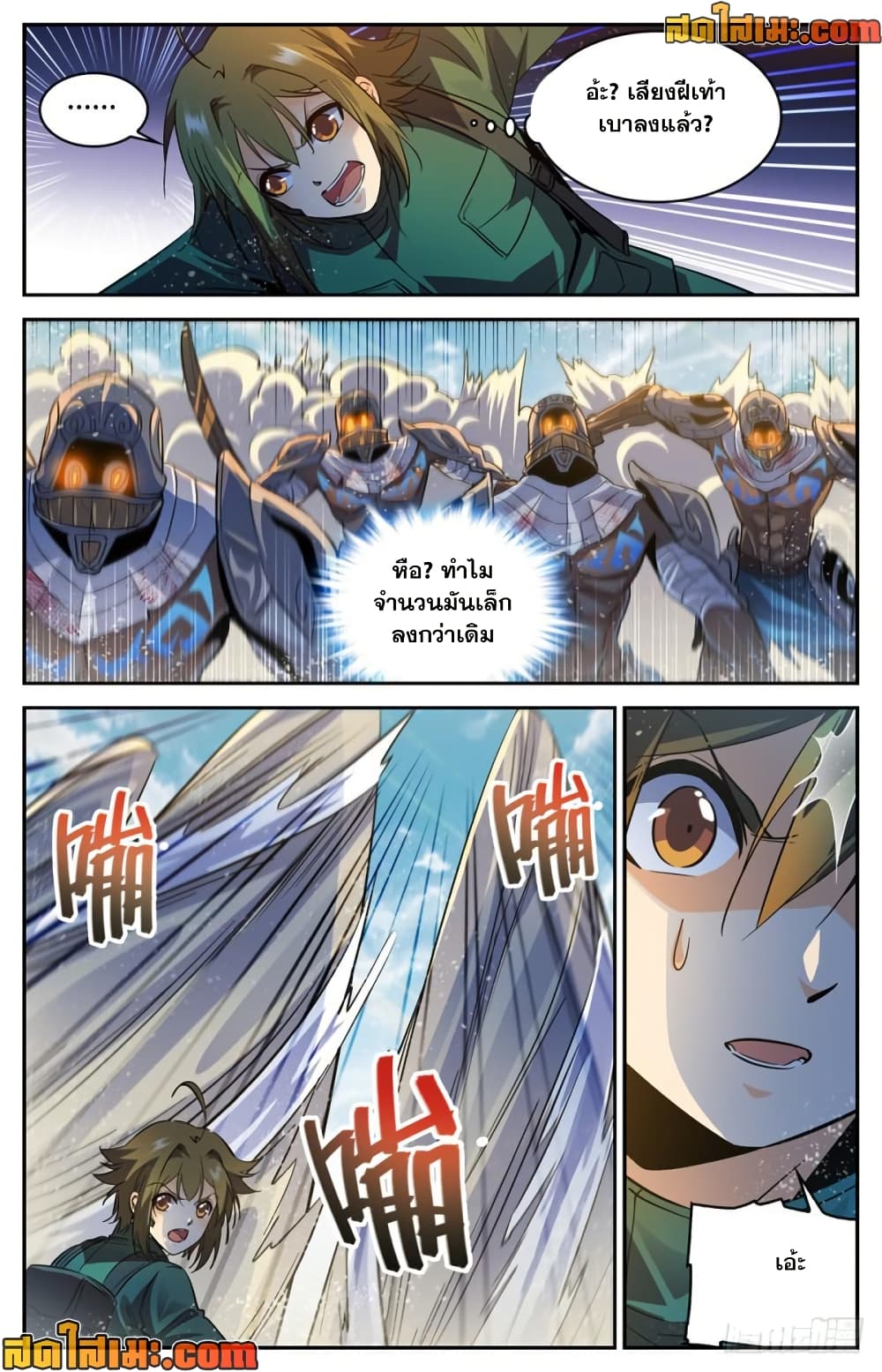 manga168