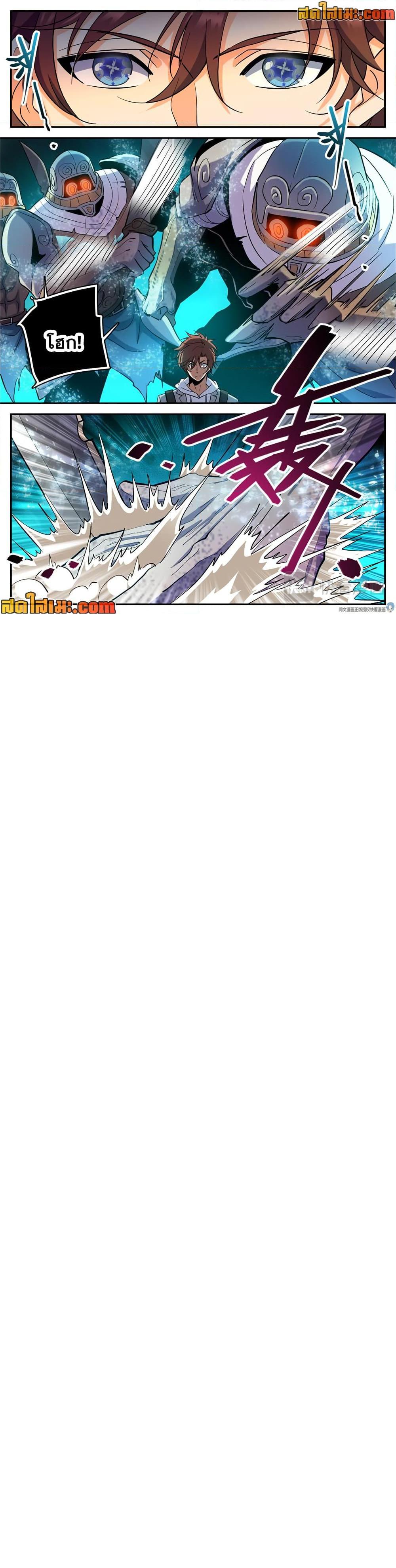 manga168