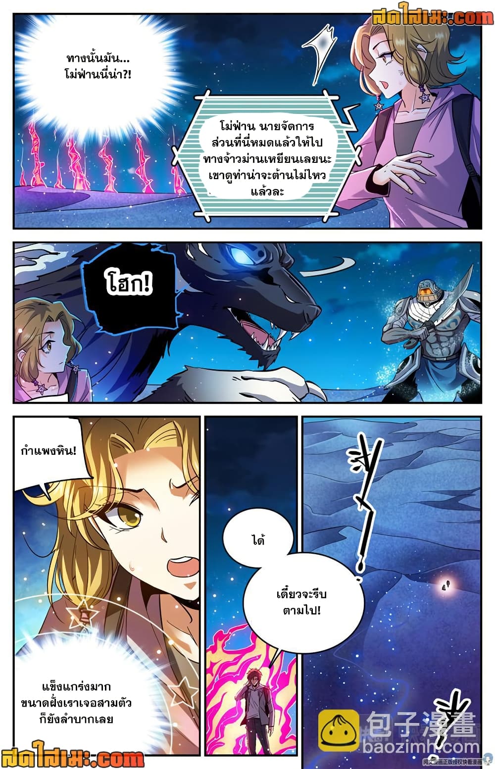 manga168