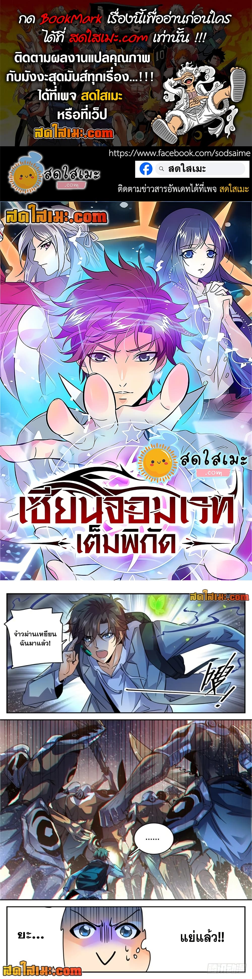 manga168
