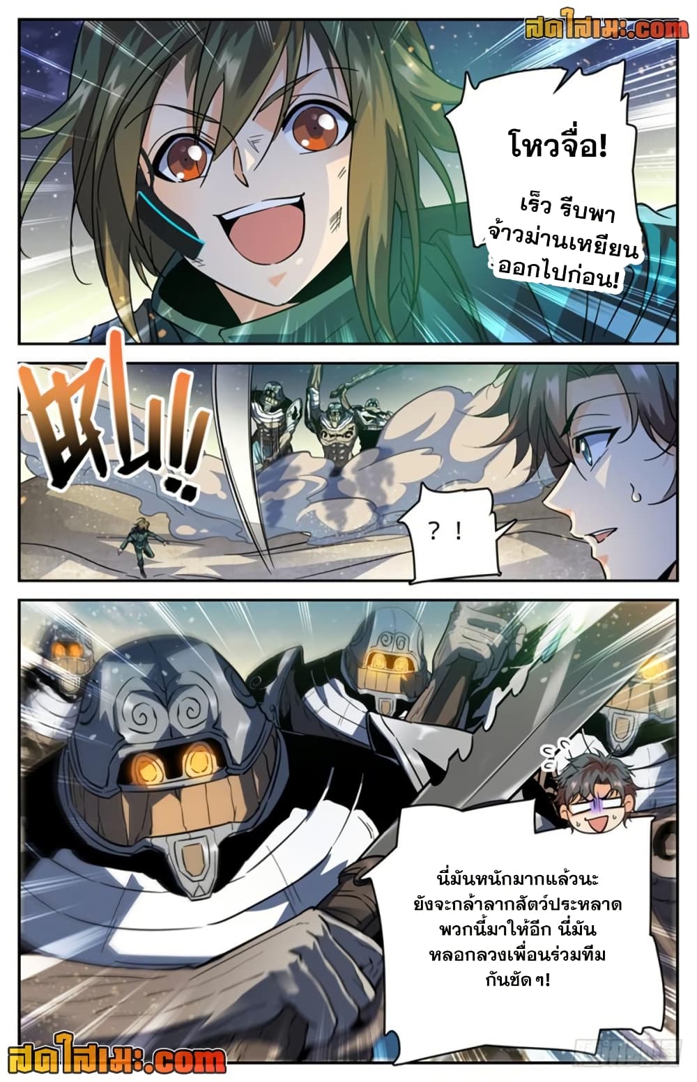 manga168