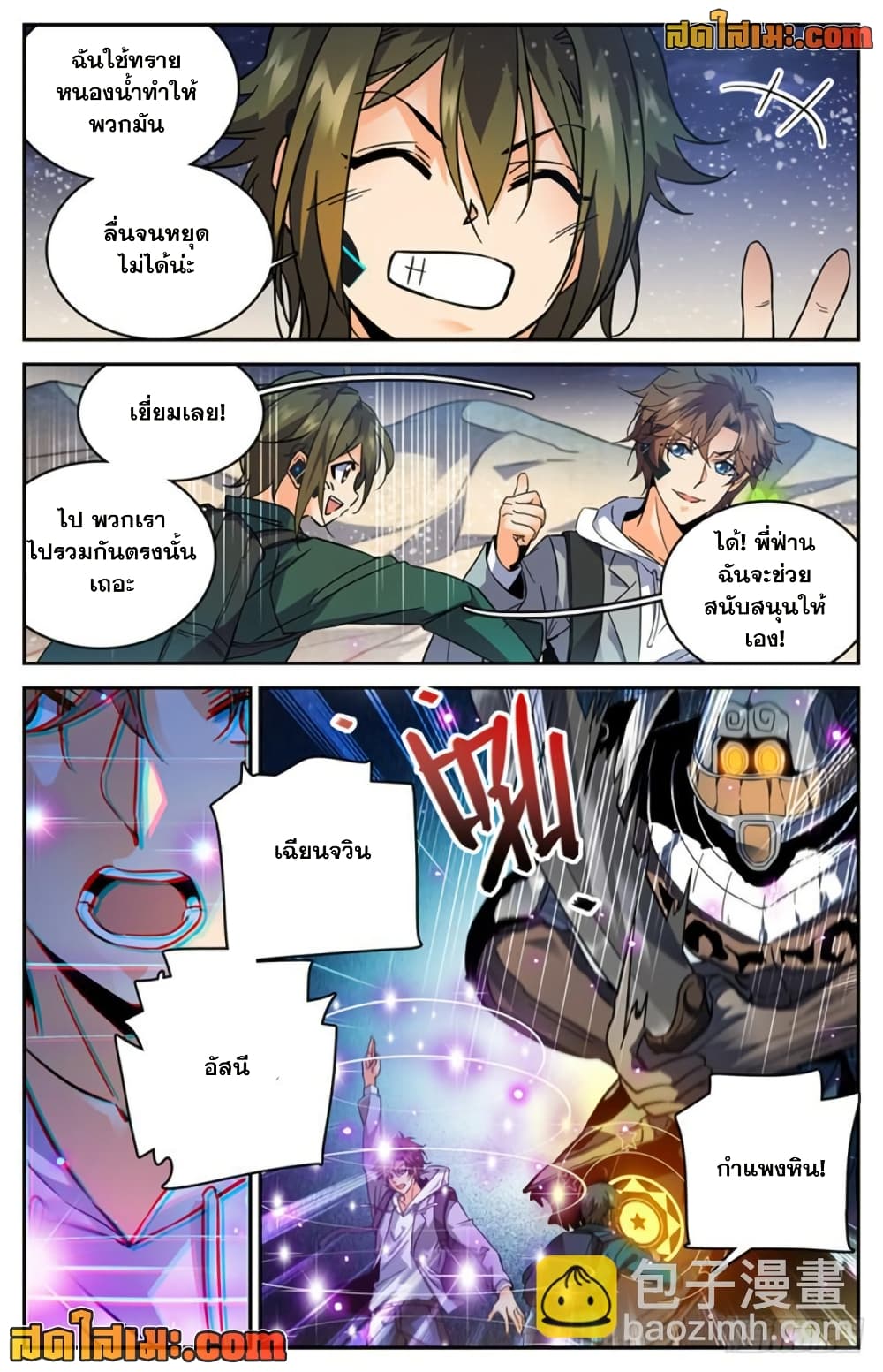 manga168
