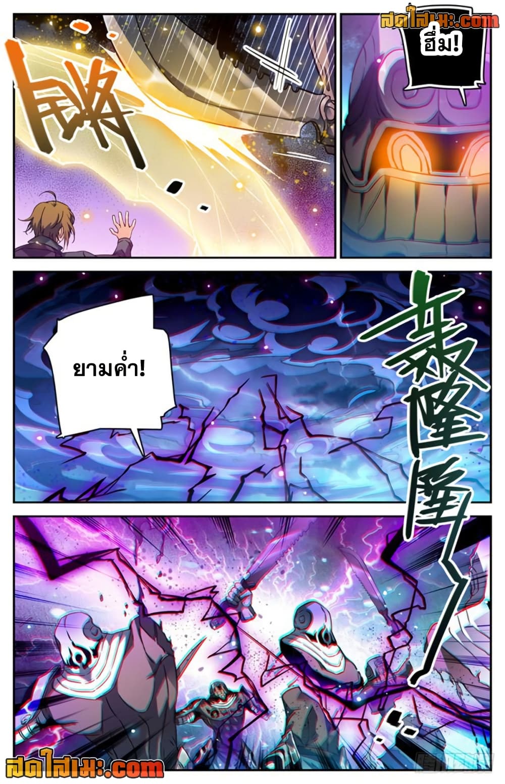 manga168