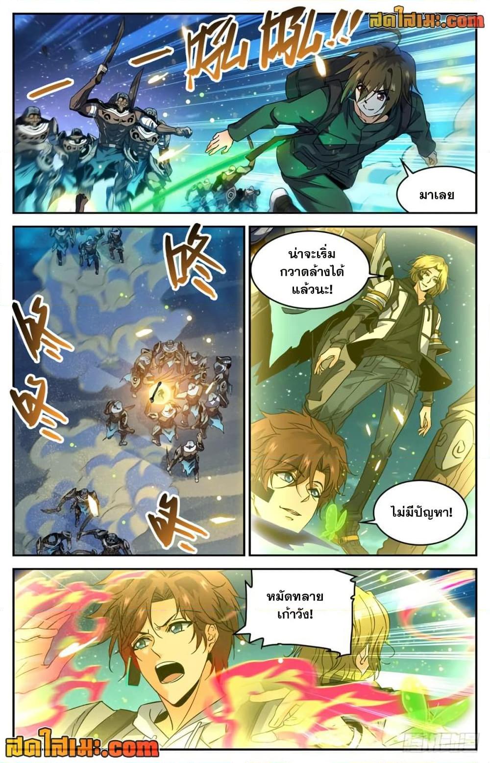 manga168