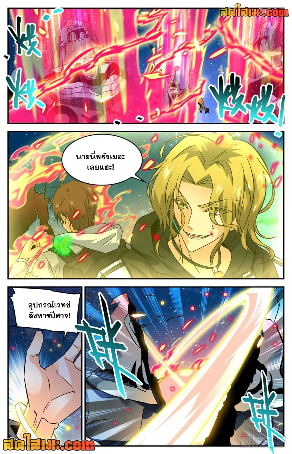 manga168