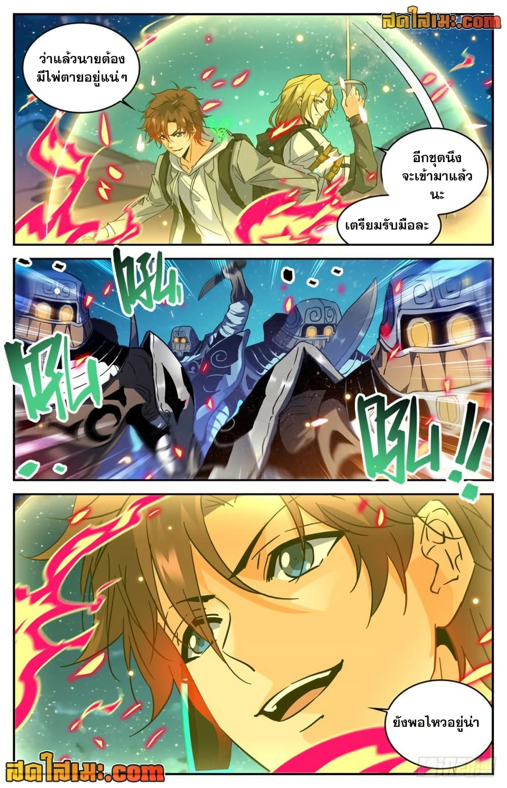 manga168