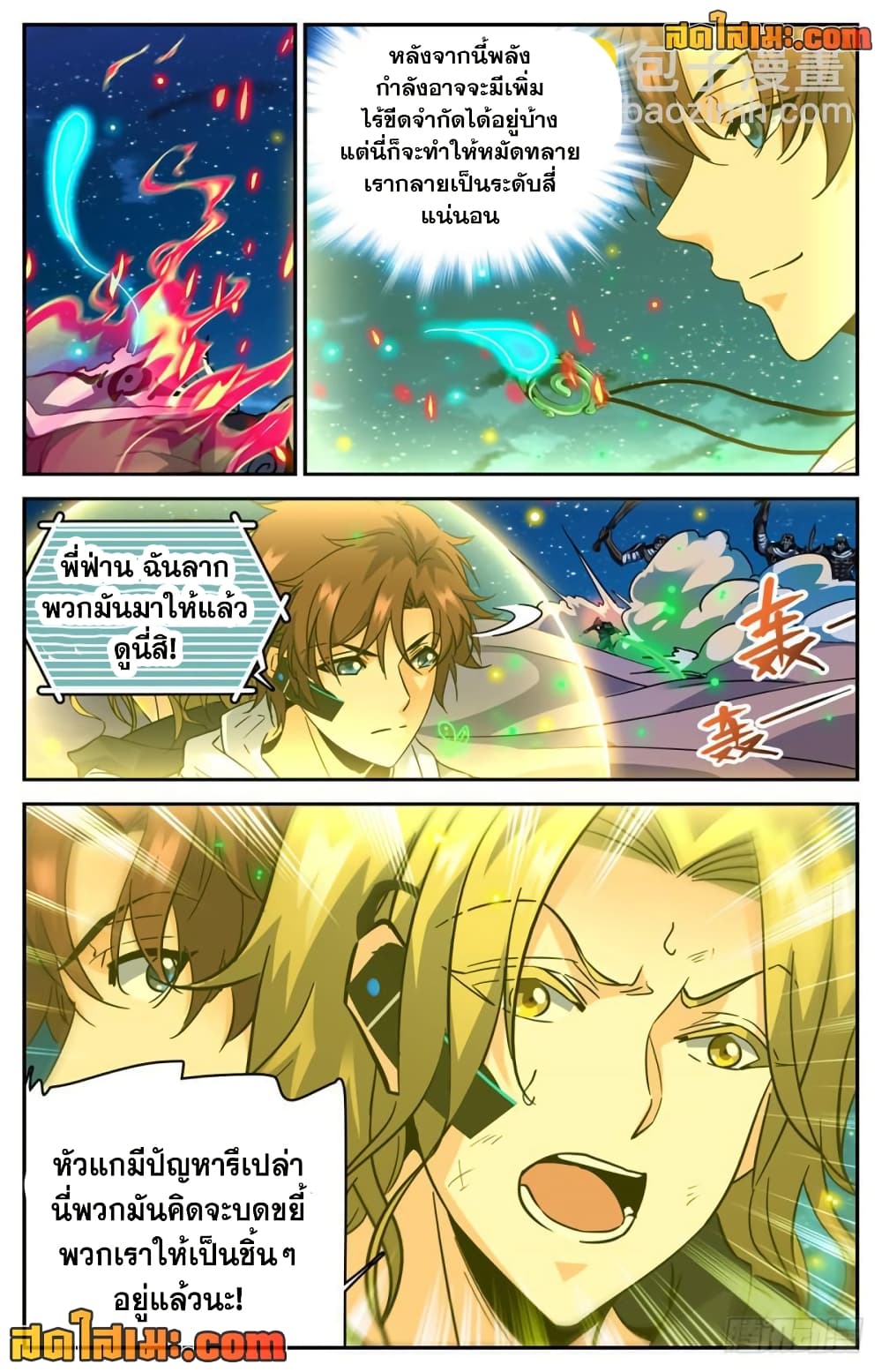 manga168