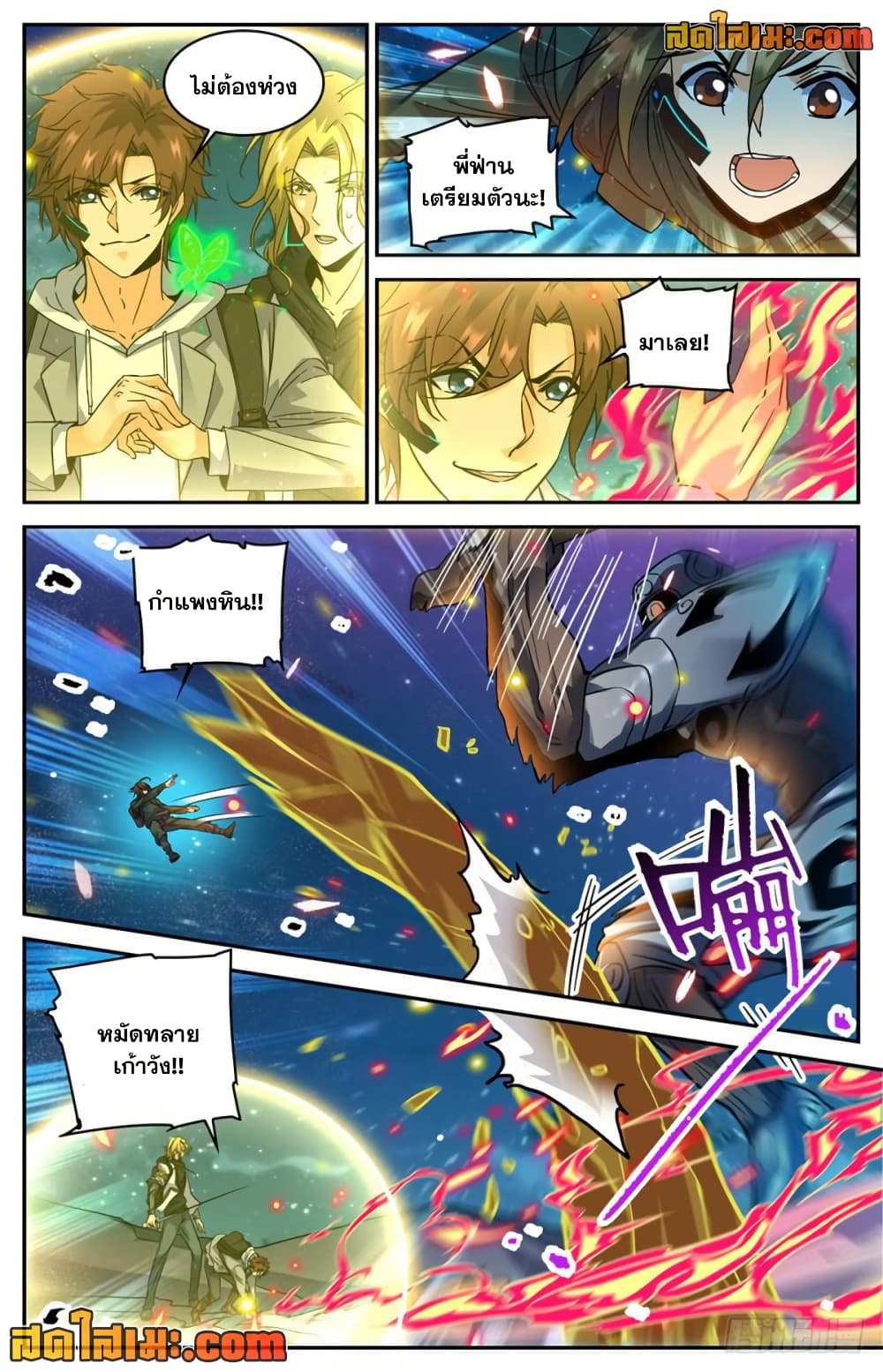 manga168