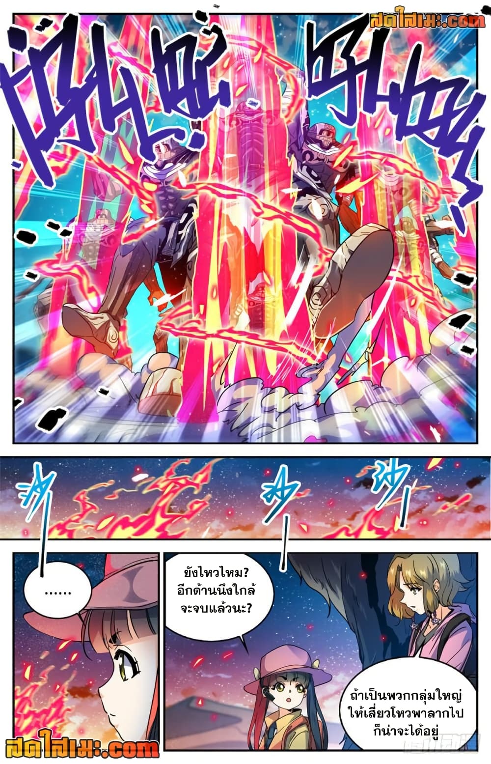 manga168