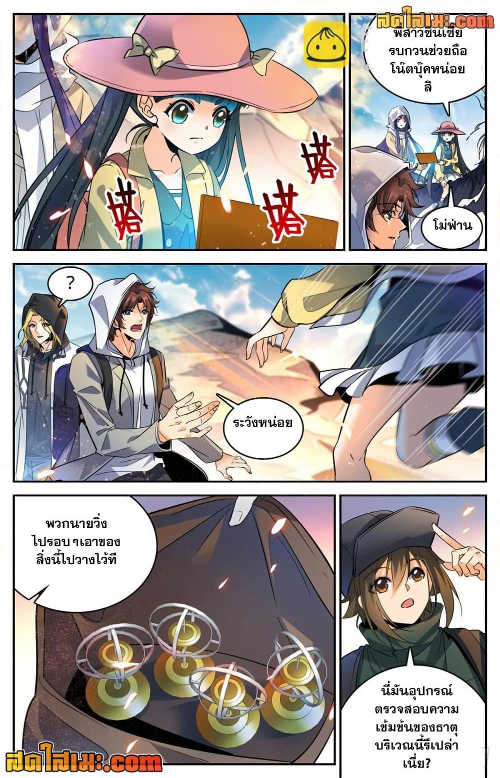 manga168