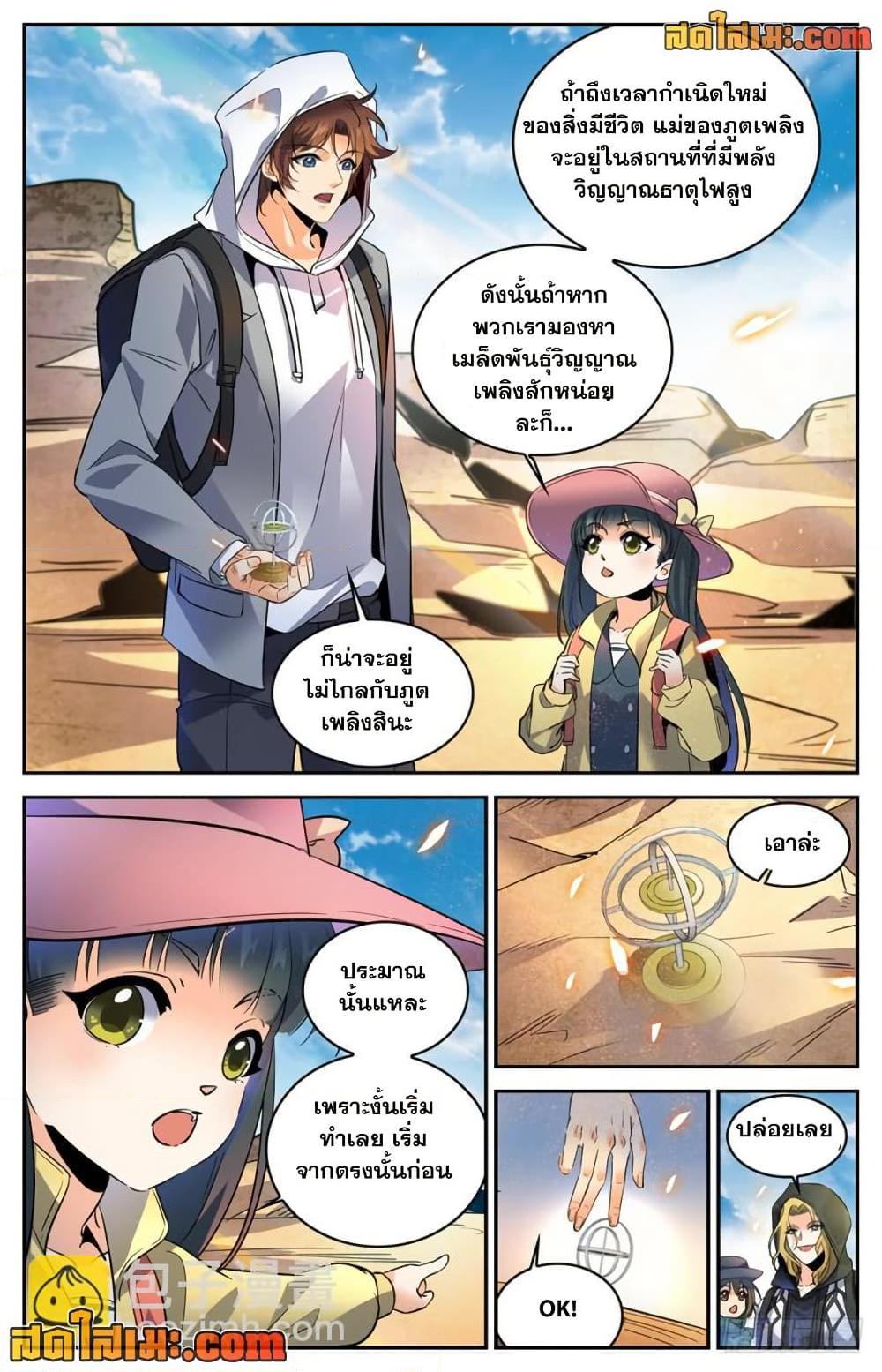 manga168