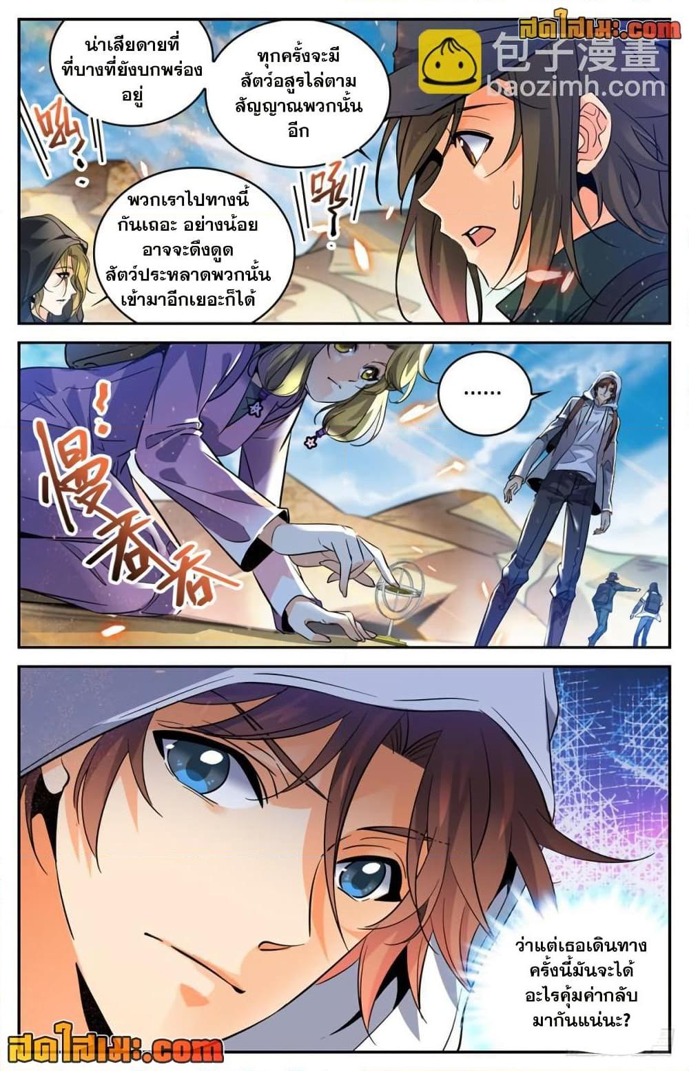 manga168