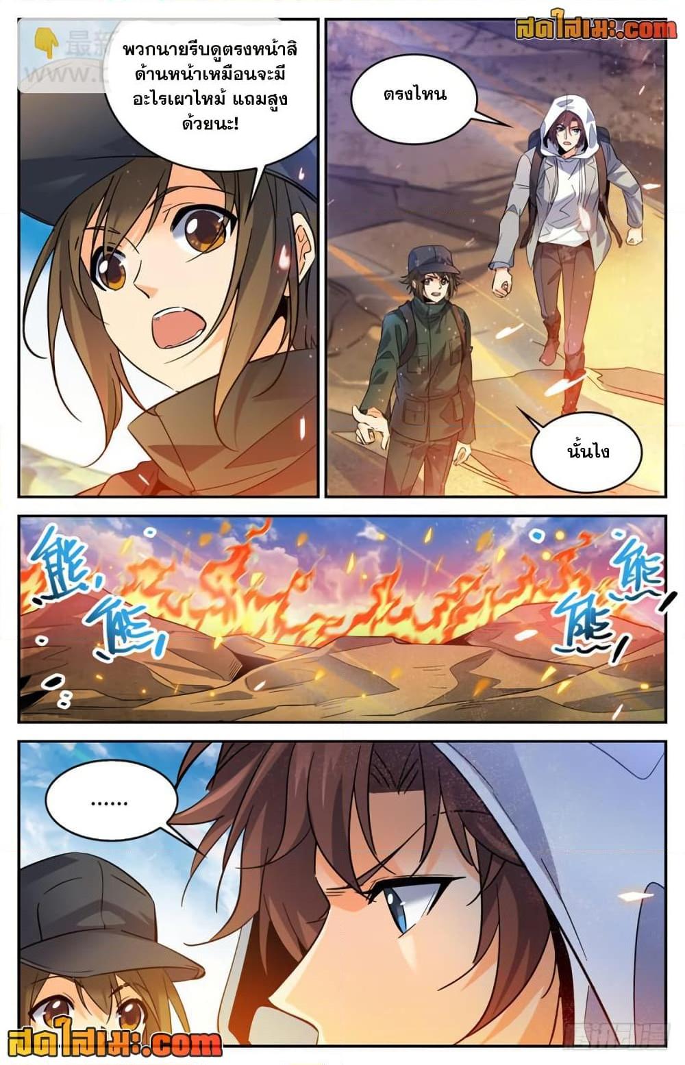 manga168