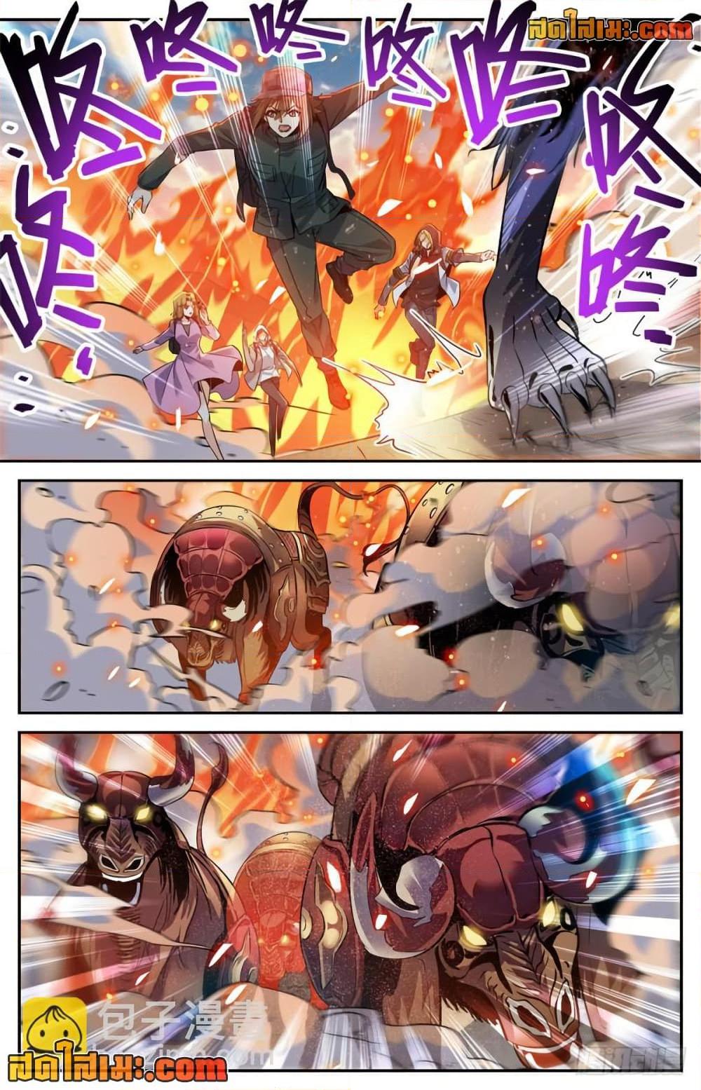 manga168