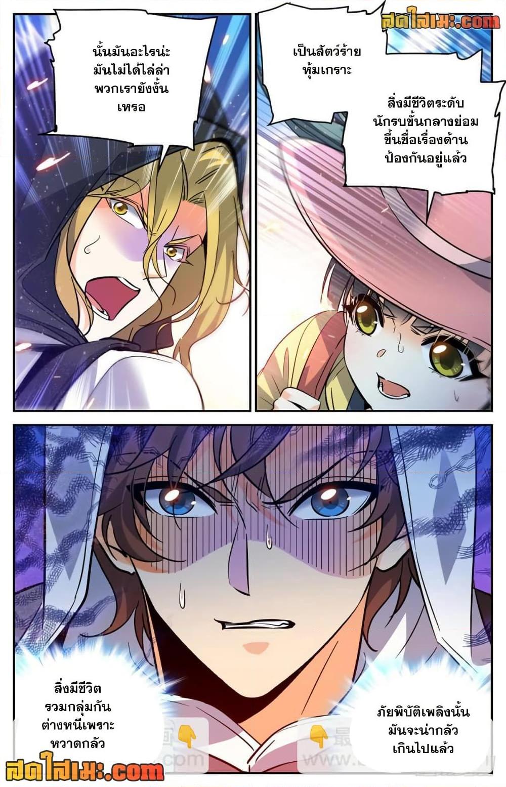 manga168