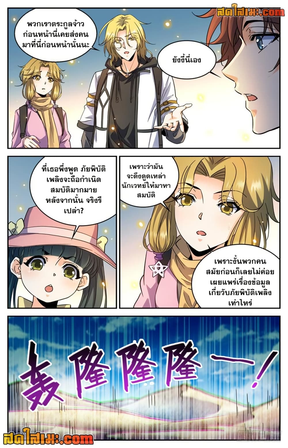 manga168