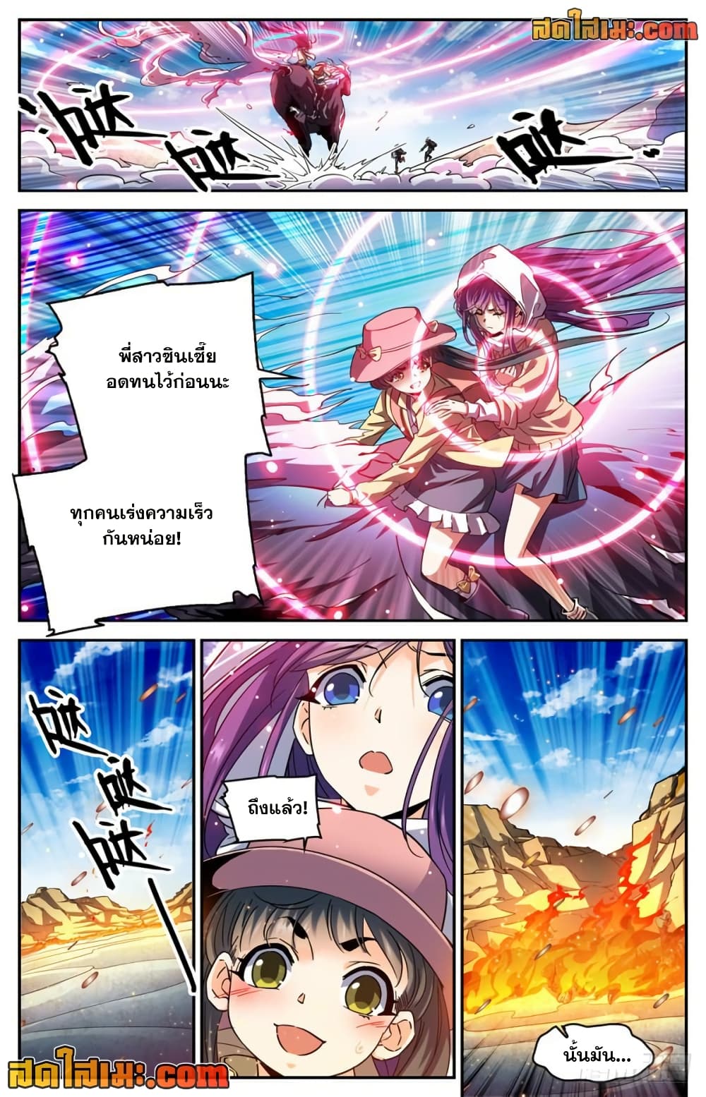manga168