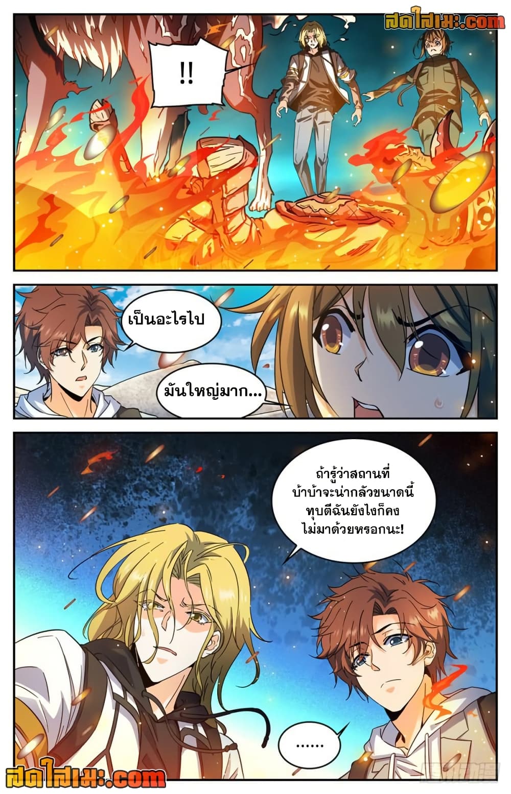 manga168