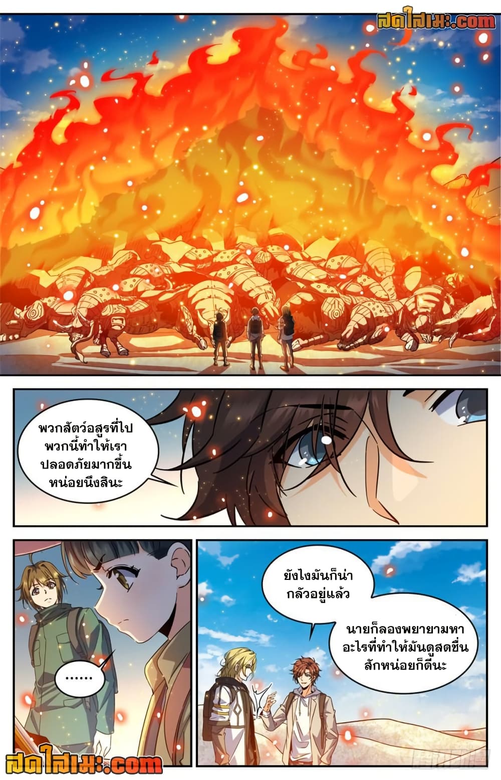 manga168