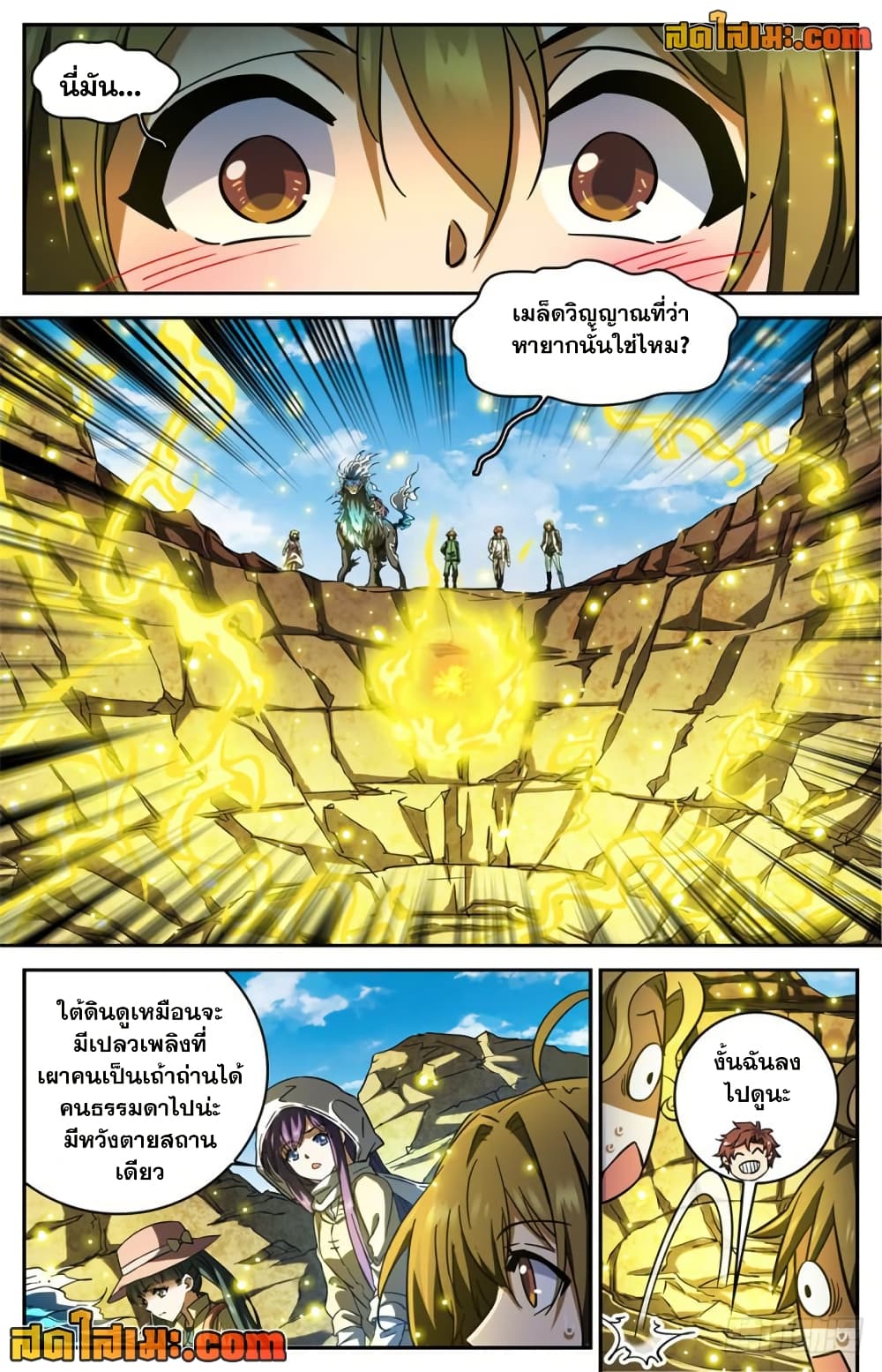 manga168