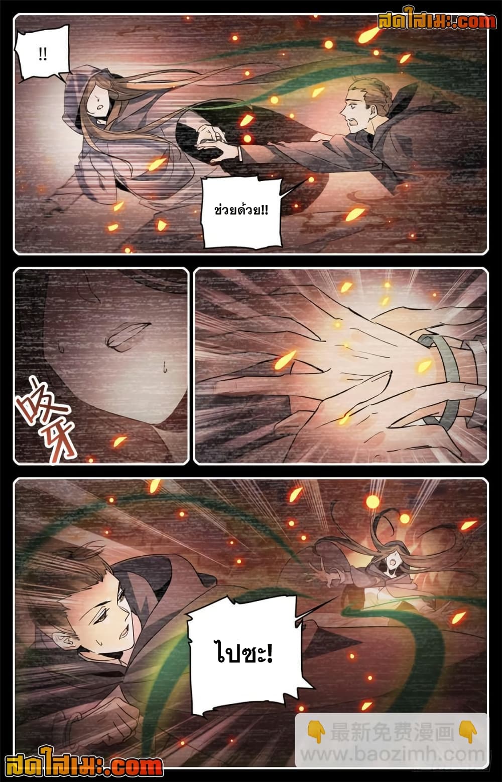 manga168