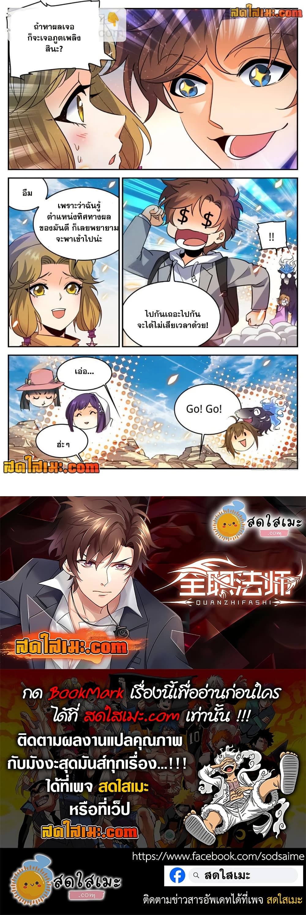 manga168