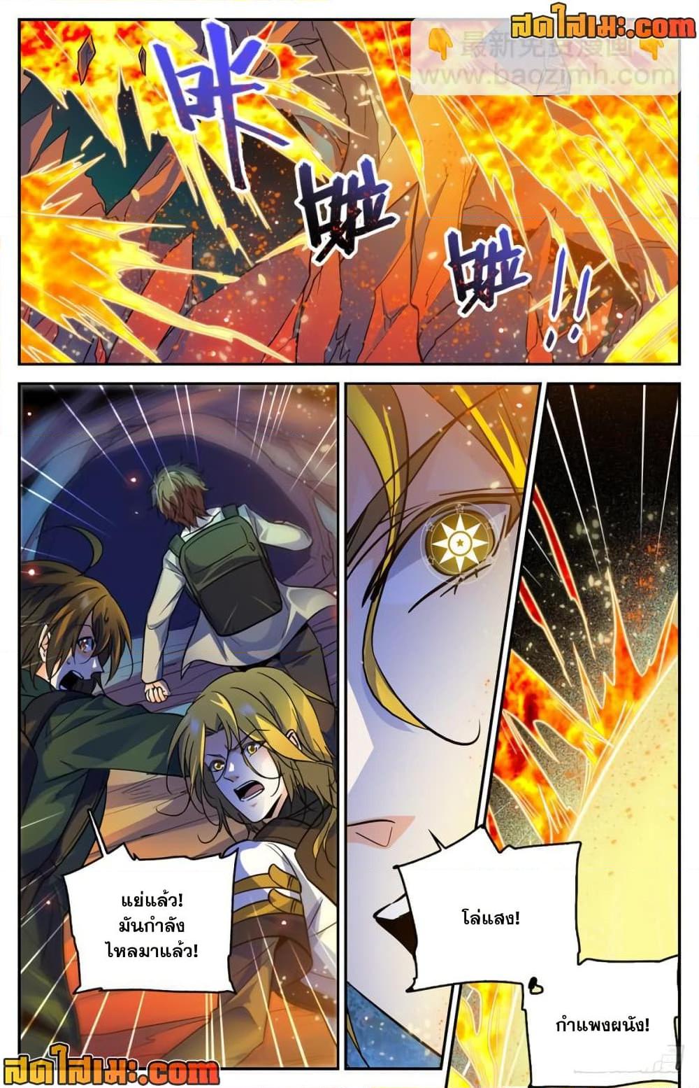 manga168
