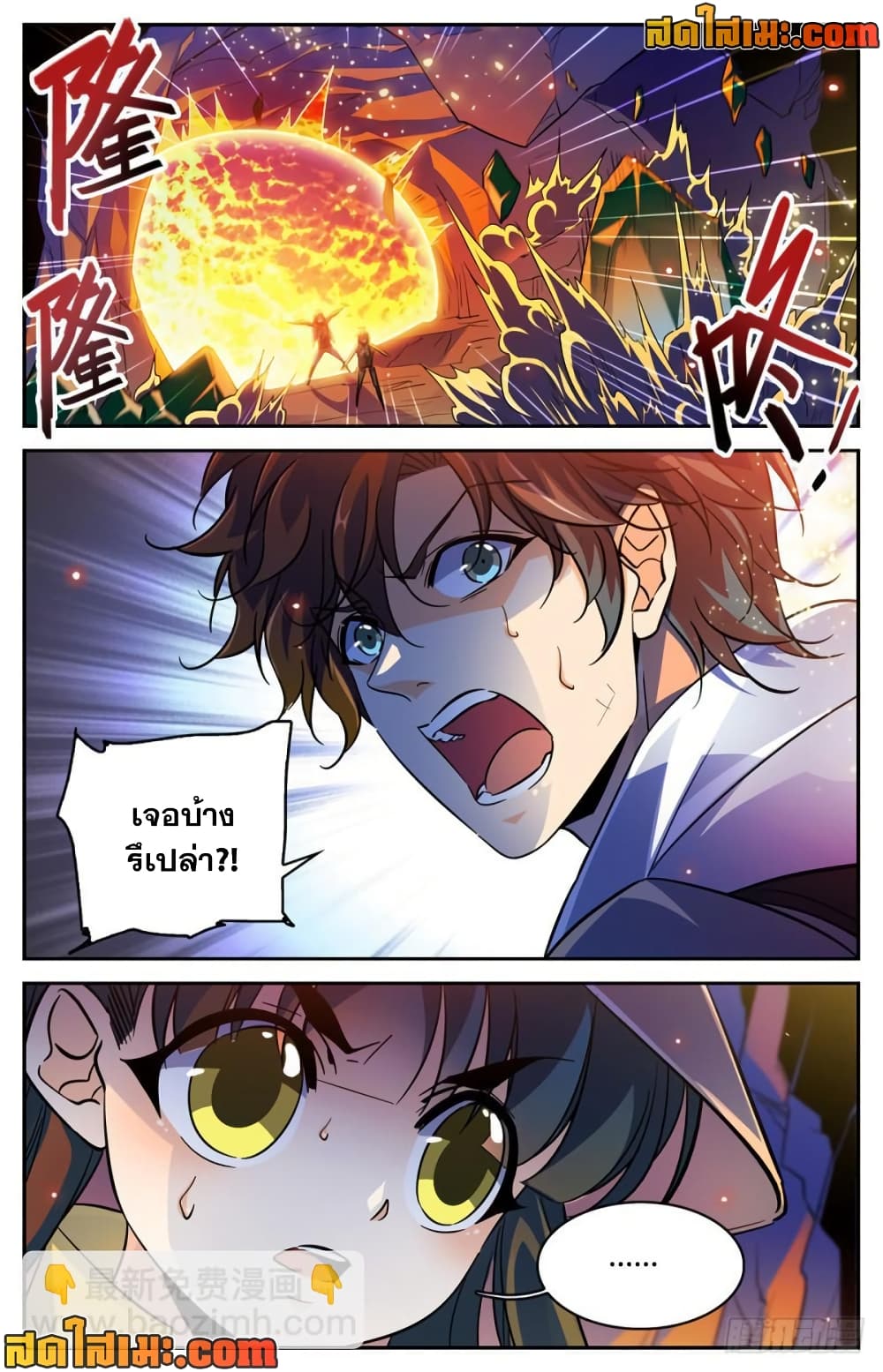 manga168