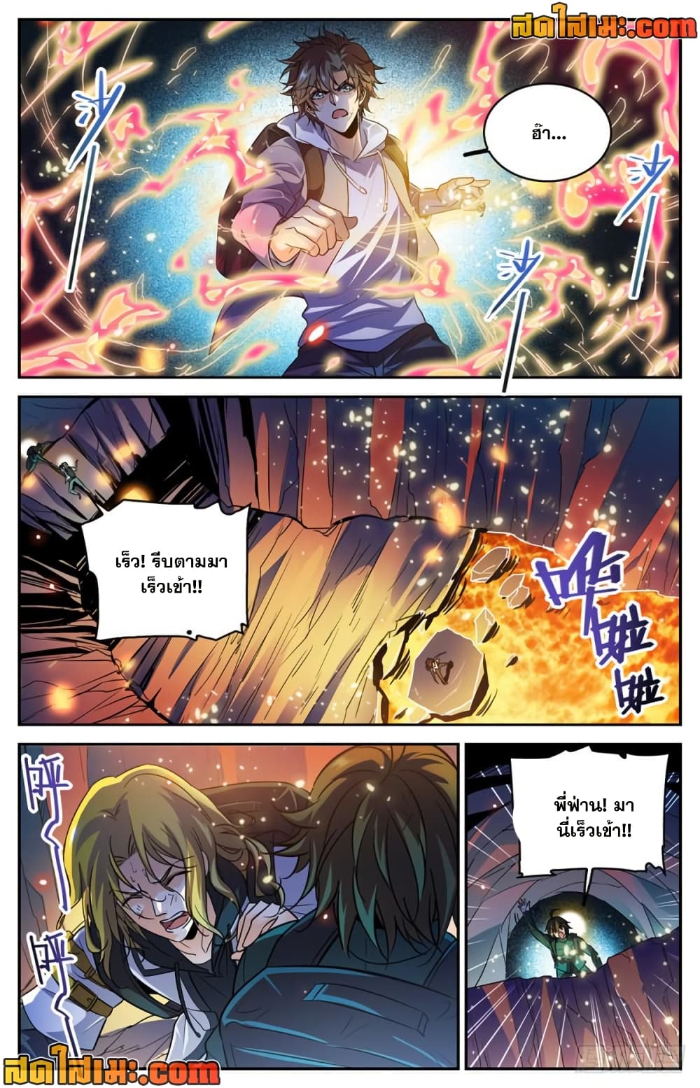 manga168