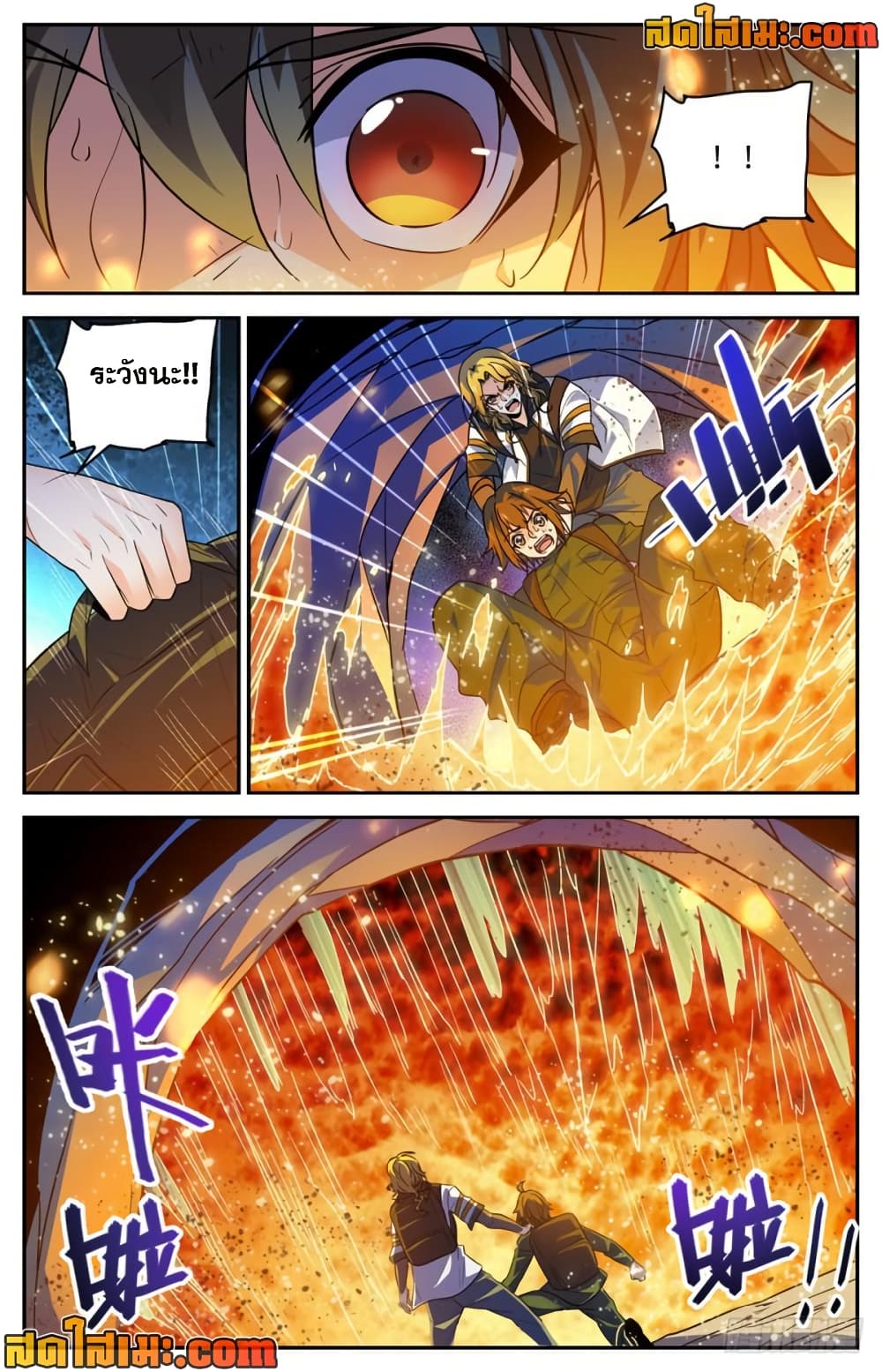 manga168
