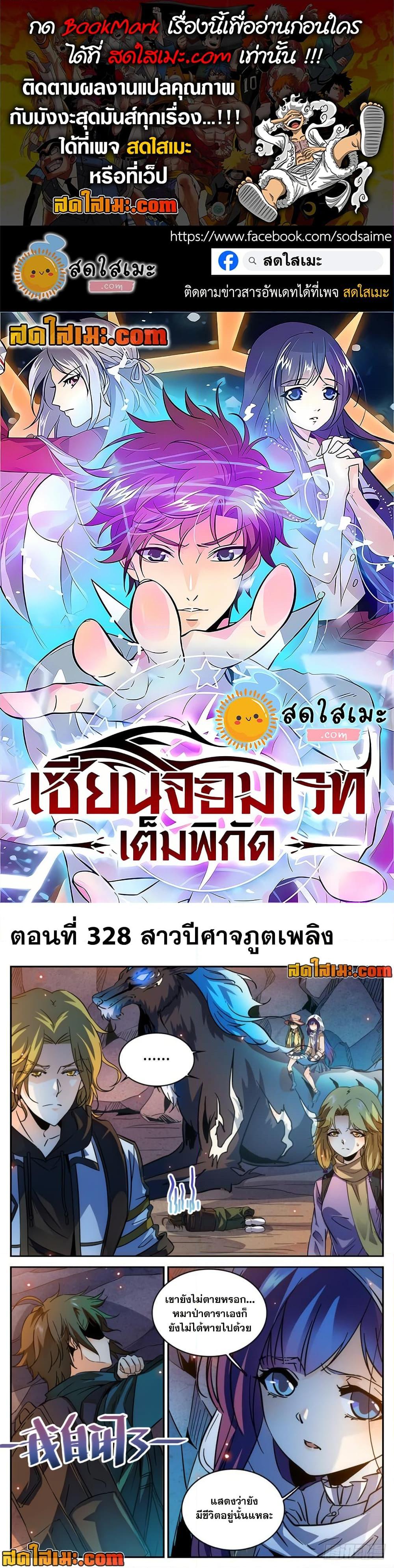 manga168