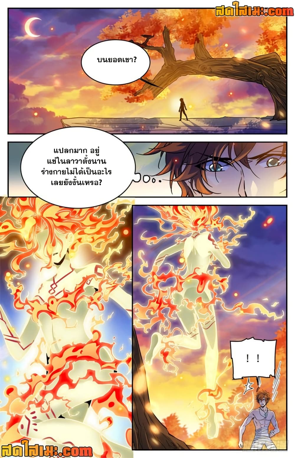 manga168