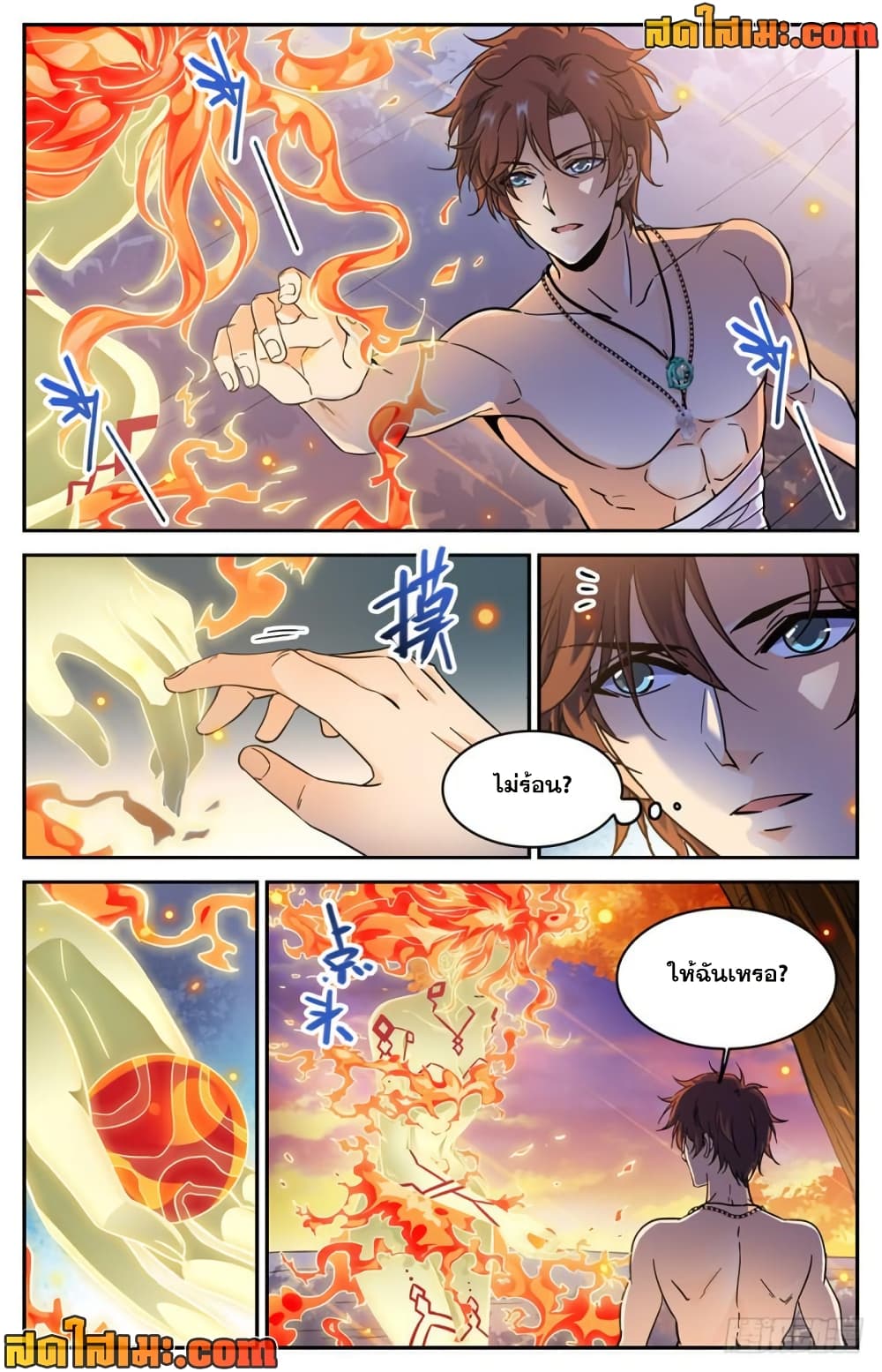 manga168