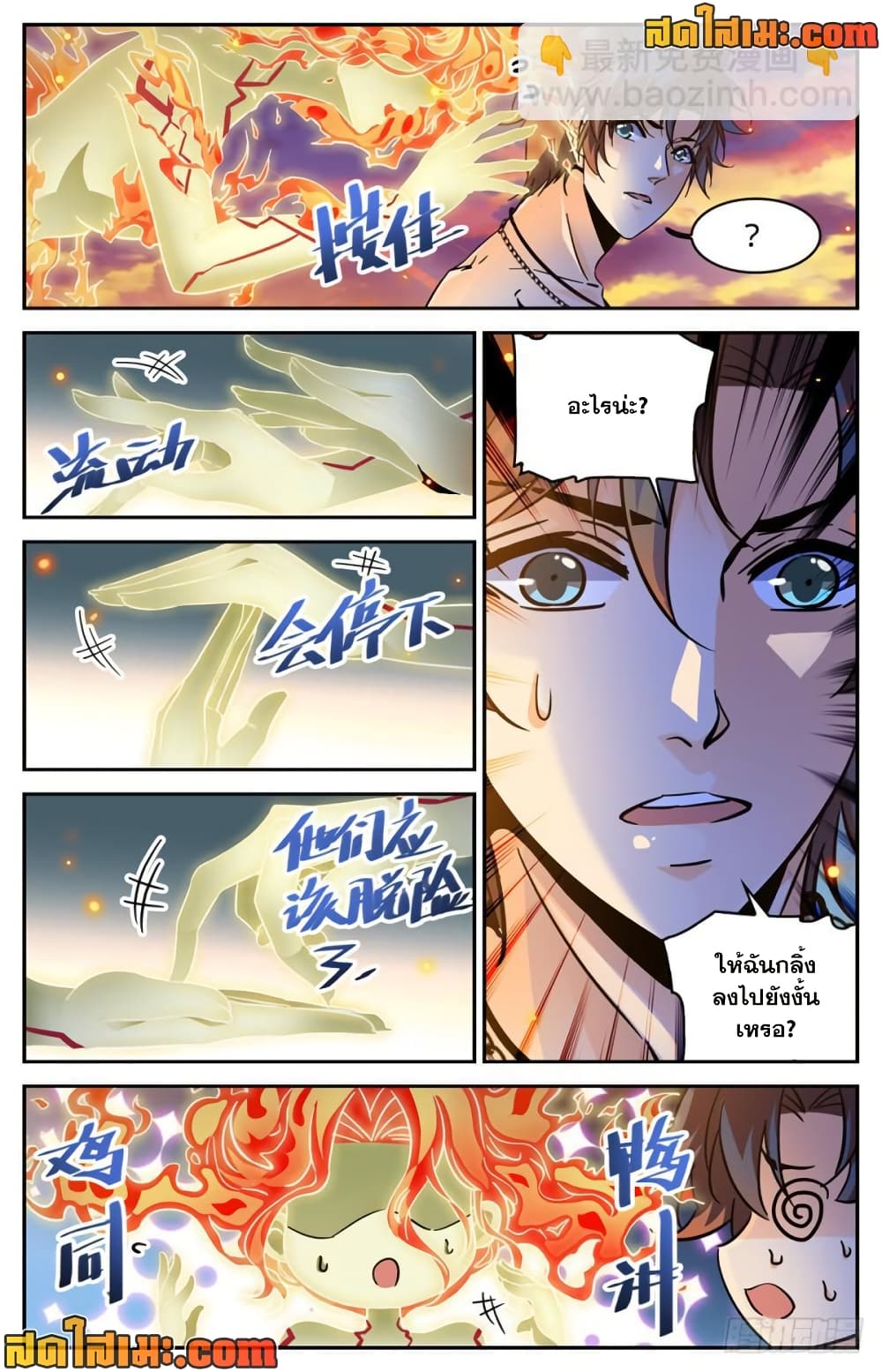 manga168