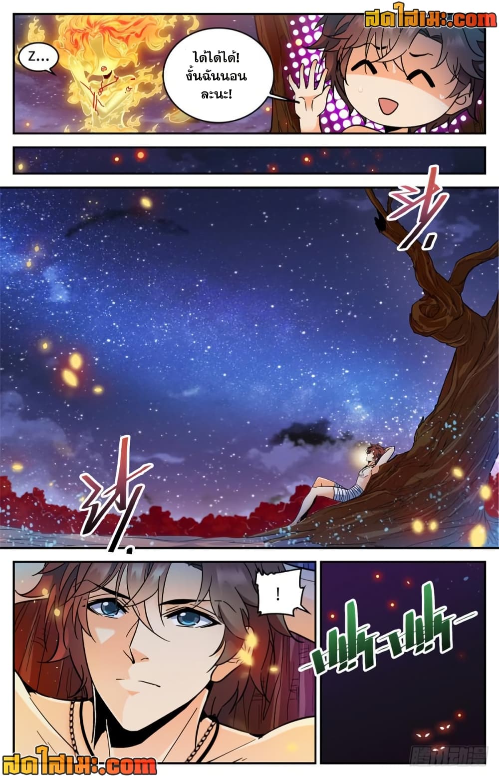 manga168