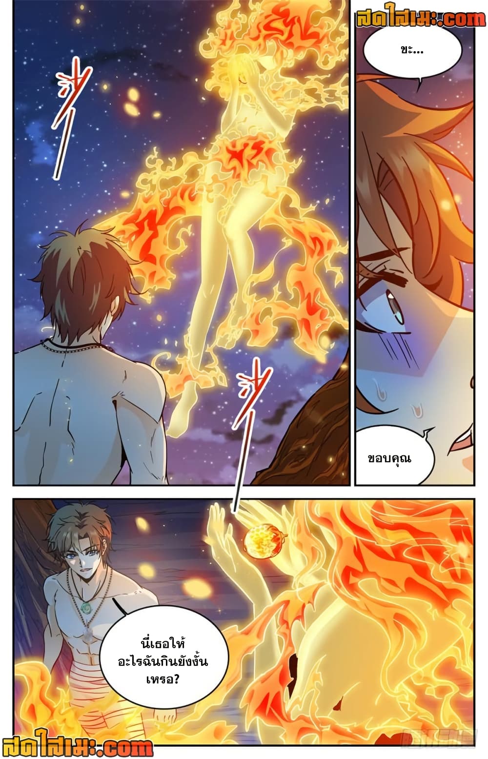 manga168